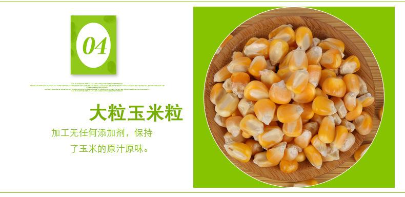 食用农产品是否进口否包装规格25kg/袋货号004品牌正鑫产地/厂家临沂