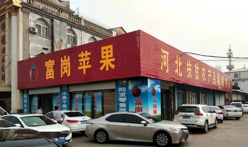 河北富仓农业开发成立于2019年,是一家以食用农产品,初级农